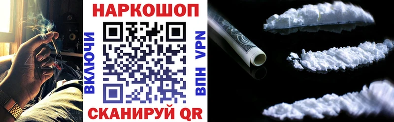 Наркотические вещества Мураши Гашиш  АМФ  МЕФ 