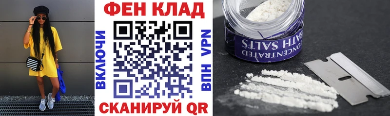 blacksprut вход  как найти закладки  Мураши  АМФЕТАМИН 97% 