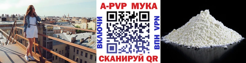 Alpha PVP СК Мураши