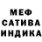 Метадон кристалл Mars Jey