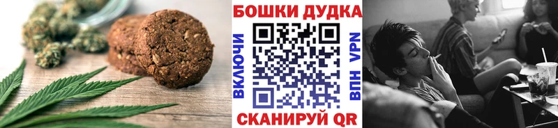 гидра онион  как найти   Мураши  Canna-Cookies конопля 