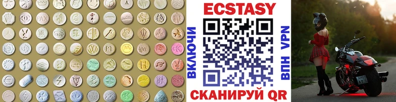 ЭКСТАЗИ Cube  Мураши 