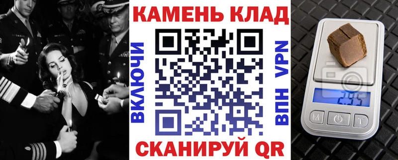 Гашиш AMNESIA HAZE  shop какой сайт  Мураши  наркота 