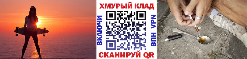 ГЕРОИН герыч  наркота  Мураши 