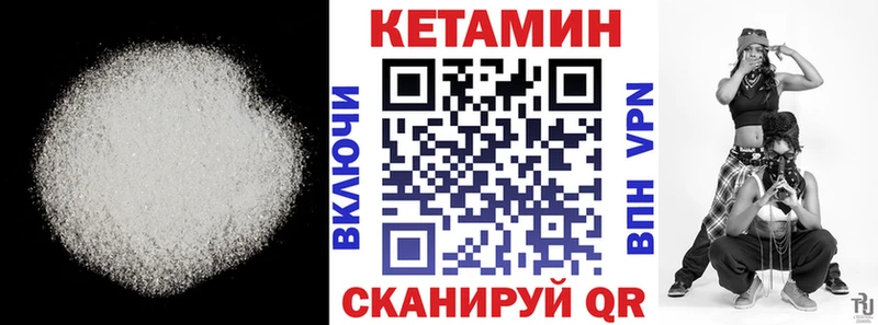 Кетамин ketamine  Мураши 