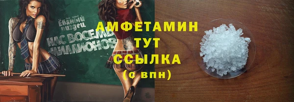 марки nbome Алексин