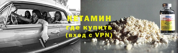 эйфоретик Ельня