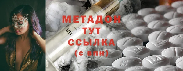 бутират Алексеевка