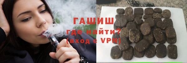 марки nbome Алексин