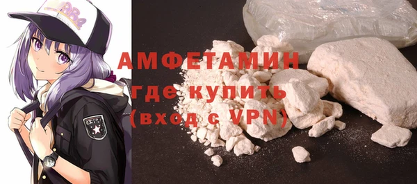 бутират Алексеевка