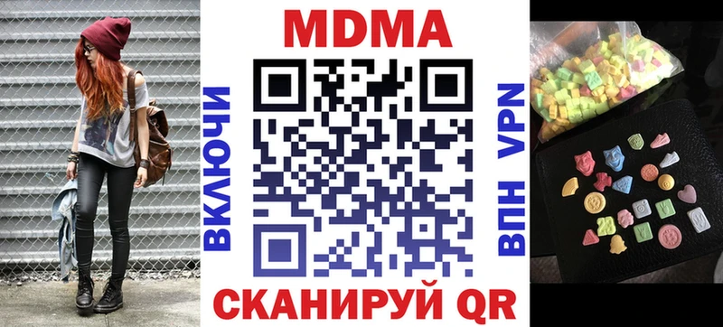 МДМА Molly  Мураши 