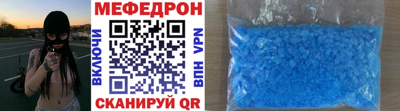 Меф кристаллы Мураши