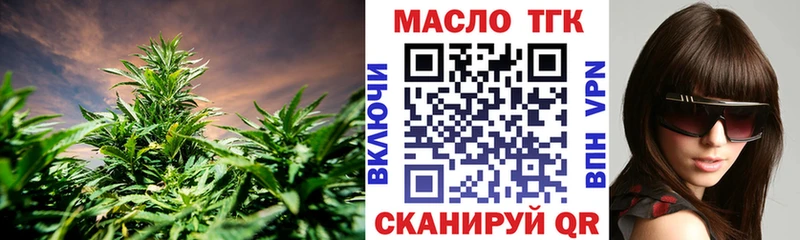 цены   Мураши  Дистиллят ТГК гашишное масло 