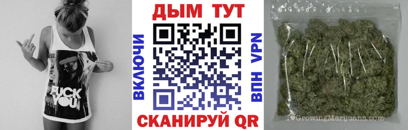 Канабис THC 21%  KRAKEN зеркало  Мураши 